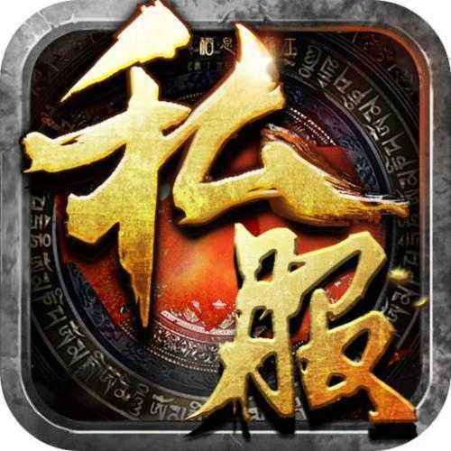 单职业